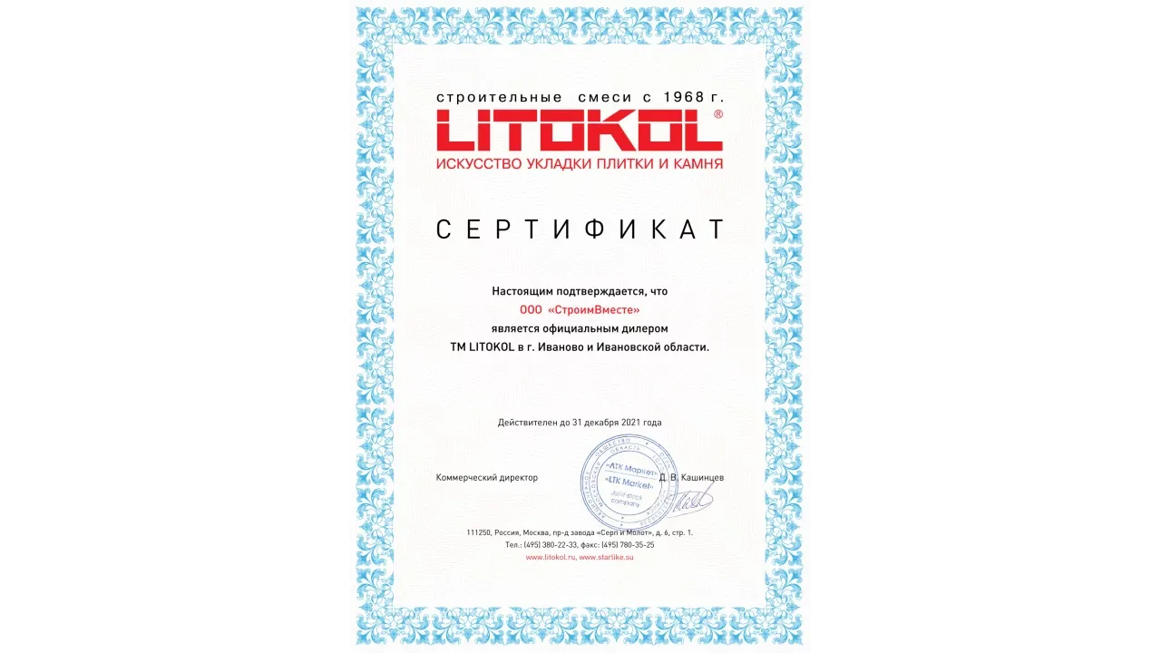 Litokol