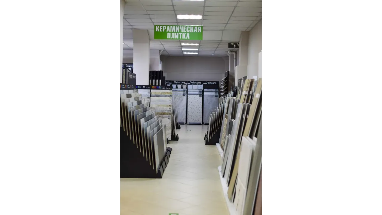 Фотография магазина 41